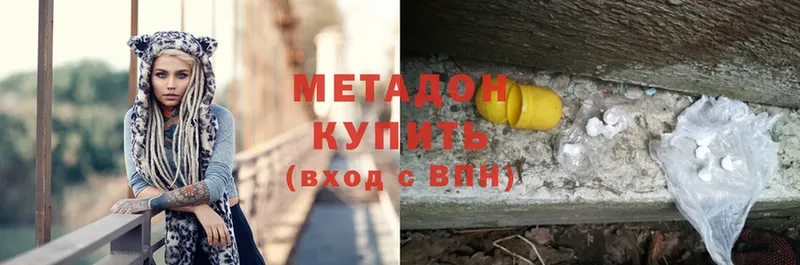 магазин продажи наркотиков  Касимов  МЕТАДОН methadone 